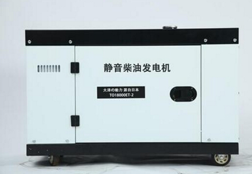 丹凤科克12kw小型柴油发电机组